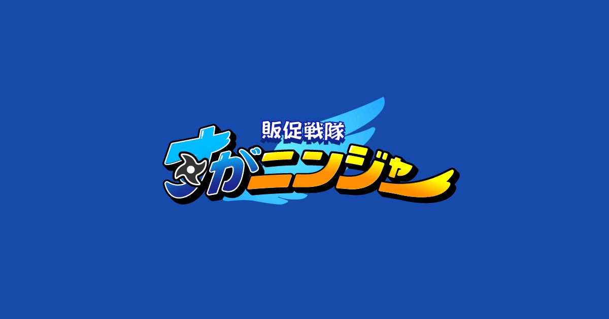 特別品✅ノベルティ　看板　メーカーズマーク　黒板　案内板　飲食店　販売促進　レア イーグルスMODEL No.681 名古屋市交(黄電)東山線 行先板