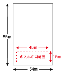 商品仕様