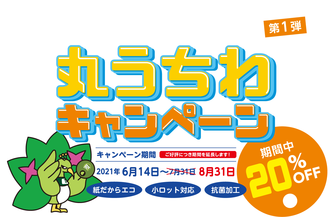 爆売り オリジナル丸うちわ0枚 その他 Jhess Com Br